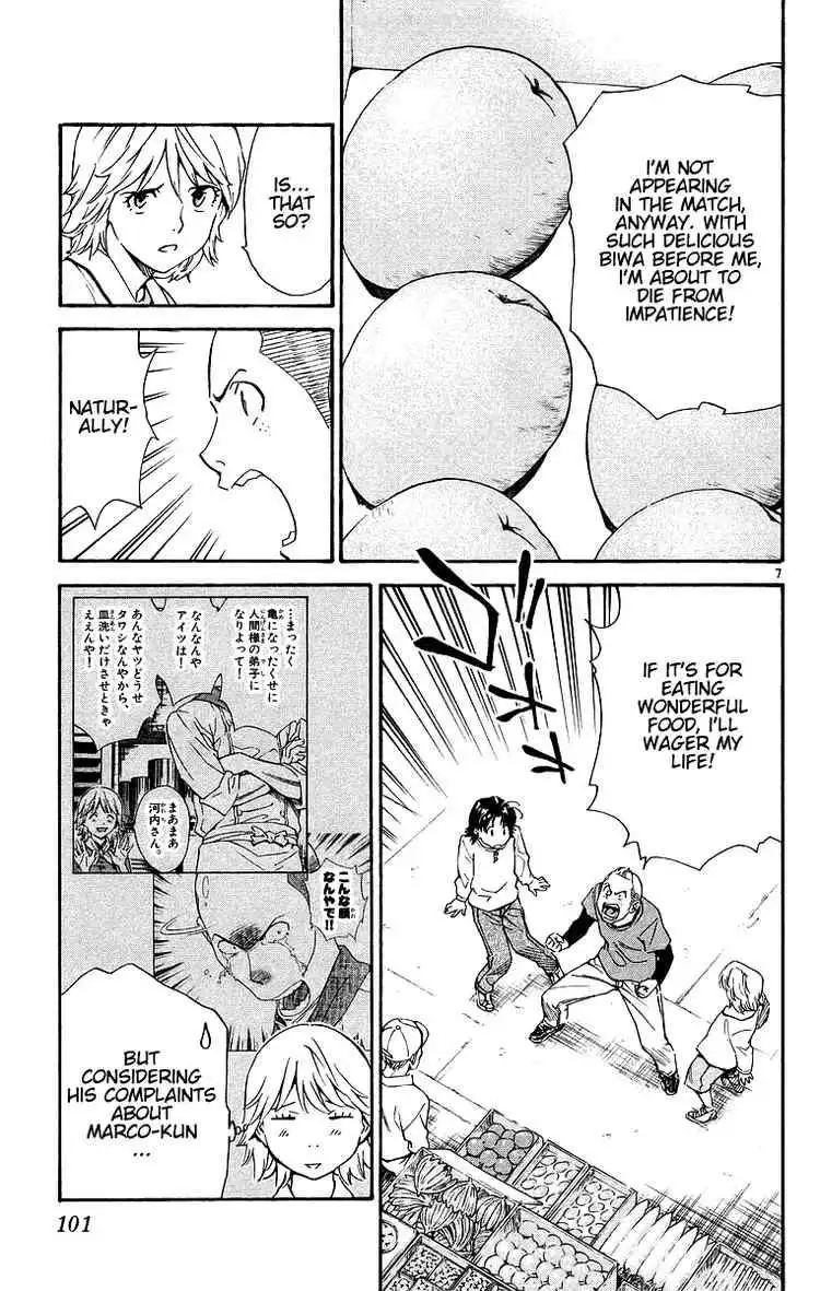 Yakitate Japan Chapter 198 7